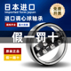 2201 2205 2202 日本进口NSK调心球轴承2200 2203 2204 2206 2207