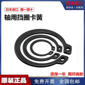 65mn锰轴卡A型外卡轴用卡簧轴承卡环304不锈钢弹性挡圈卡C型GB894