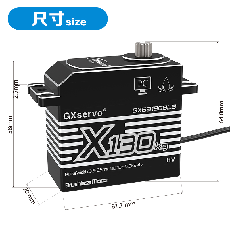 GXservo130kg缓启动无刷舵机全金属齿高压适1/5遥控车卡屯流浪者