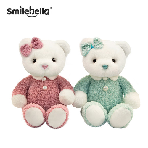 英国SmileBella睡衣熊玩偶毛绒玩具公仔布娃娃安抚情人节生日礼物