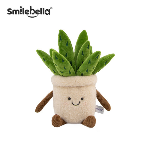 Smileba可爱芦荟小熊玩偶