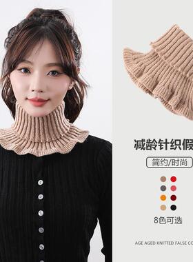 小围巾短款女秋冬交叉针织围脖韩版拼色百搭冬天保暖懒人护颈网