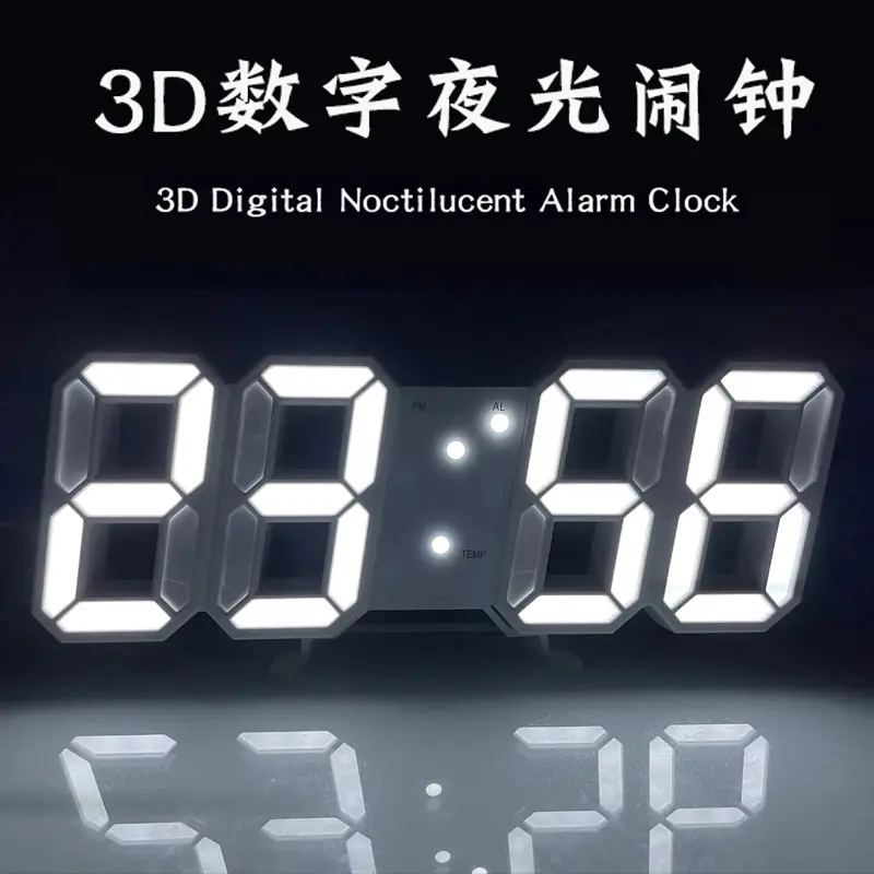 ins韩国简约3D夜光LED数字钟时钟智能创意多功能挂钟桌面电子闹