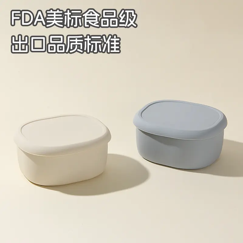 韩国食品硅胶饭盒微波炉保鲜盒方形收纳盒密封学生儿童便当辅食盒