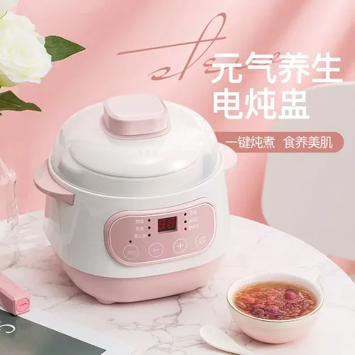 宝宝辅食锅熬粥宝宝辅食小炖锅bb煲煮粥婴儿专用煮粥锅煲粥锅电饭