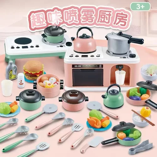 儿童厨房做饭玩具全套真趣味喷雾小灶台男孩女孩宝宝过家家煮饭
