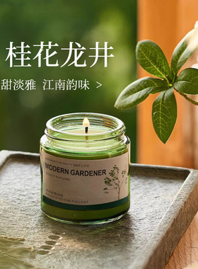 桂花香薰蜡烛家用室内持久高级