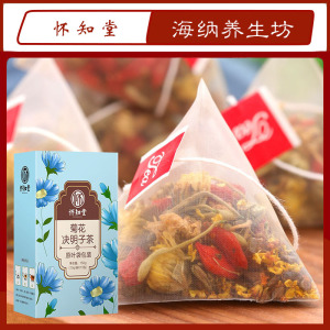 菊花决明子茶夏日解暑很好喝