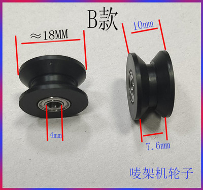 新雳赛夫斯米特大师轮子绘图仪