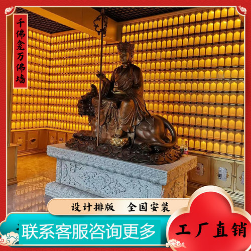 公墓铁制电子供奉架千佛阁电子牌位壁万佛阁寺庙佛堂古法琉璃佛砖