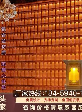寺院道观千佛龛万佛墙供奉架定制佛龛内含灯光千佛墙万佛墙装修