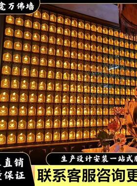 庙宇铝材海会塔万佛阁智能牌位墙千佛龛寺院古建水琉璃佛牌地宫架