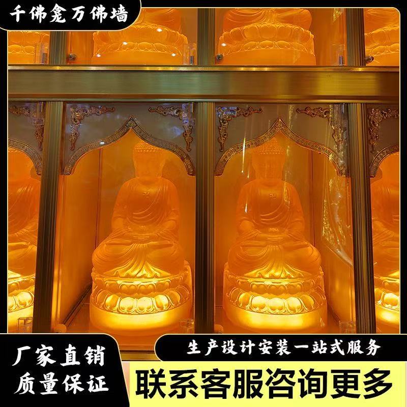 庙宇钢制地藏塔万佛墙智能牌位阁千佛龛寺院古建琉璃小佛像地宫架