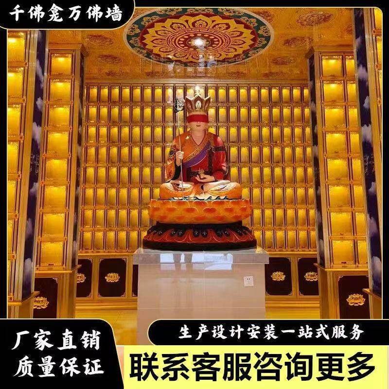 禅堂铝合金报恩塔万佛墙数码牌位装饰摆件