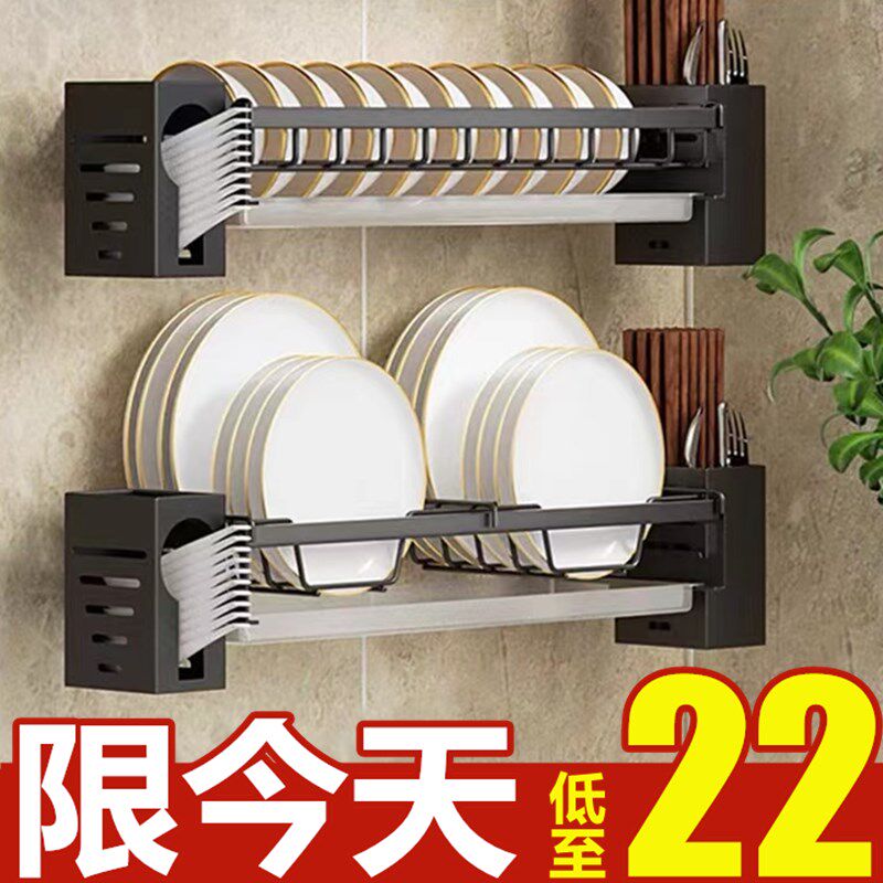 不锈钢碗盘架免打孔厨房盘子筷y子汤勺收纳架壁挂式盘架餐具挂架