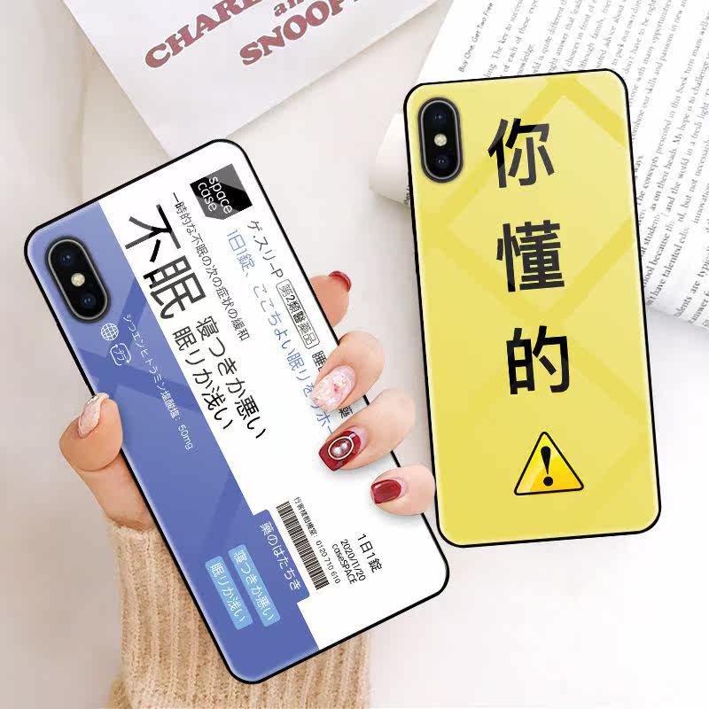 Same item Mobile phone shell Apple Kuso fr2 Rabbit iPhone7 A good state of mind 6s Sleepless Medicine Box 6p Dearin the 3C Digital Accessories, Cell Phone Accessories , Phone Protection Case/Shell  category - from Buy2taobao.com to provide professional Taobao agent buy service