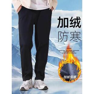 加绒加厚宽松大码 男士 防风防水防污保暖休闲裤 下单立减50元