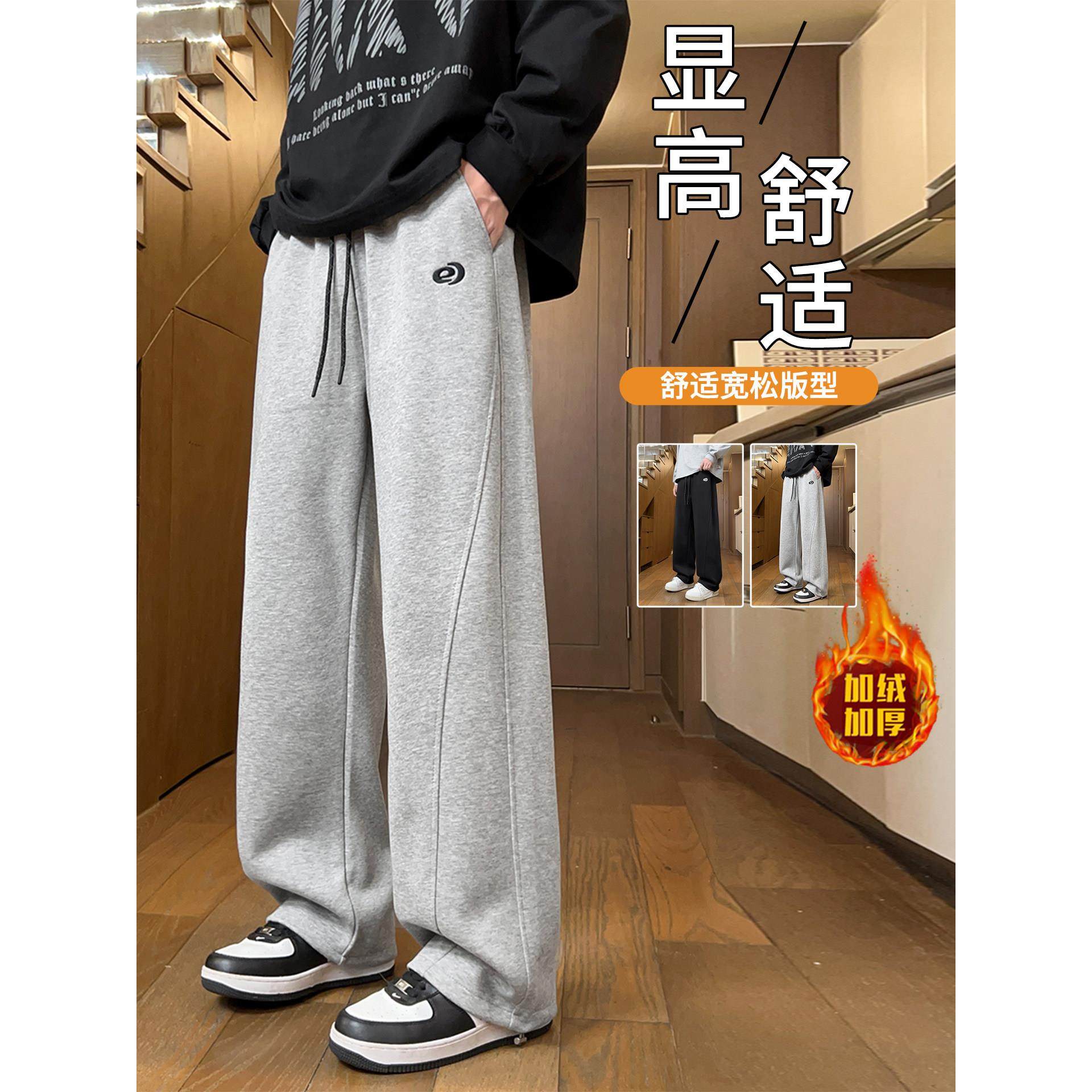 秋冬款加绒加厚休闲长裤子男孩初中高中学生青少年帅气大童运动裤