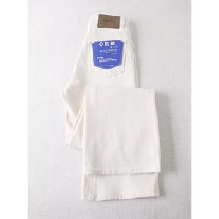 新晋裤型！不贴腿微喇裤！白色四面弹宽松直筒阔腿牛仔拖地裤女秋