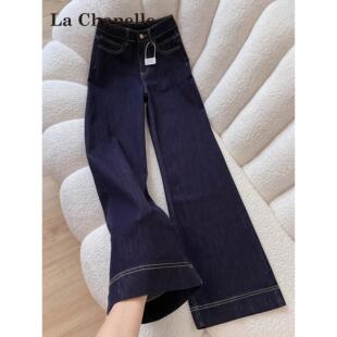 拉夏贝尔深蓝色加厚牛仔裤女秋冬季2025新款高腰加绒宽松微喇裤子