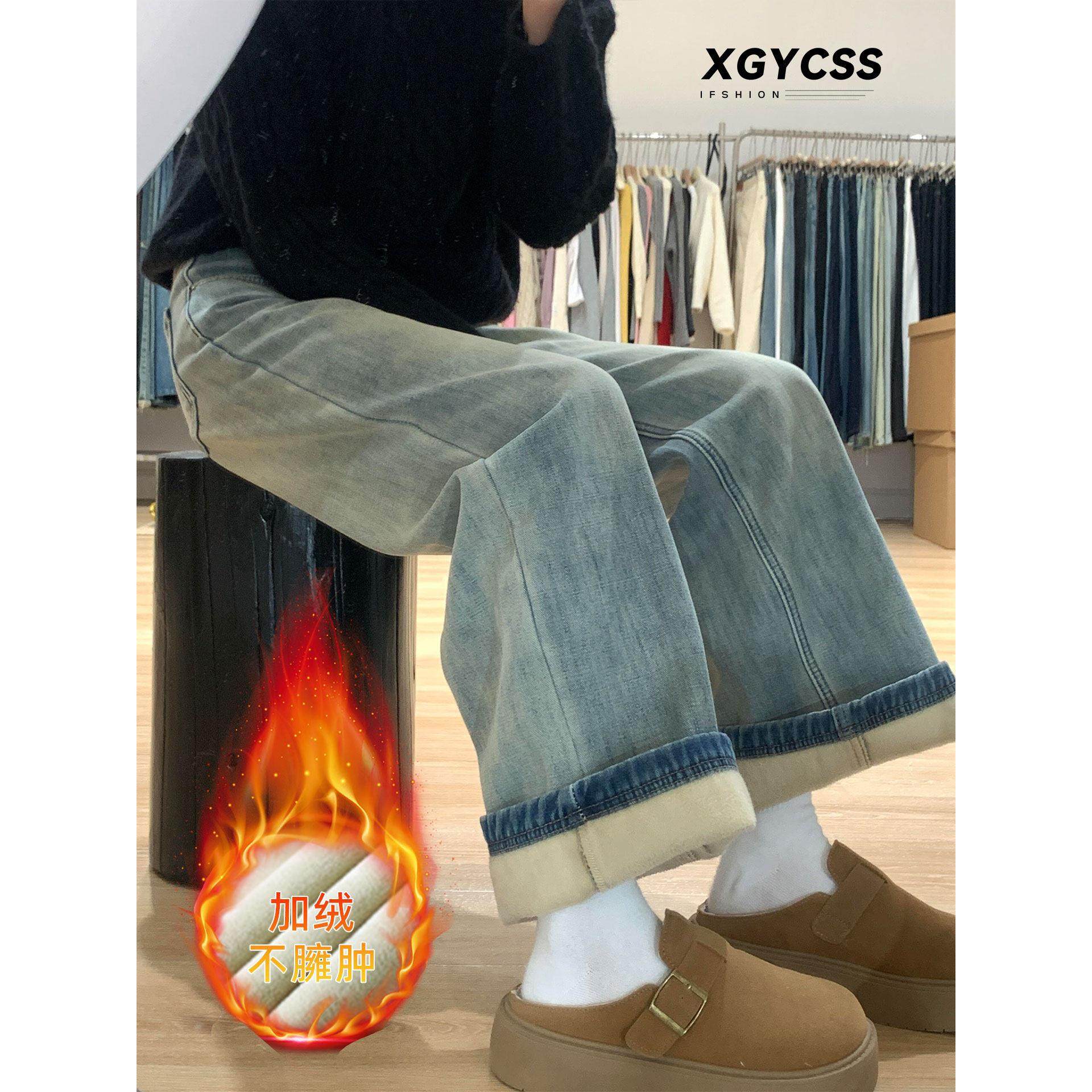 浅蓝色加绒阔腿牛仔裤女2025秋冬新款小个子高腰宽松显瘦直筒裤子