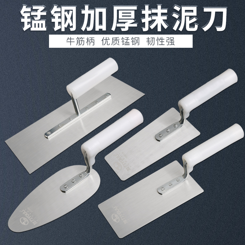 泥工抹泥刀瓦工不锈钢泥板抹子锯齿刮灰刀泥瓦匠水泥瓷砖批灰刀_虎窝淘