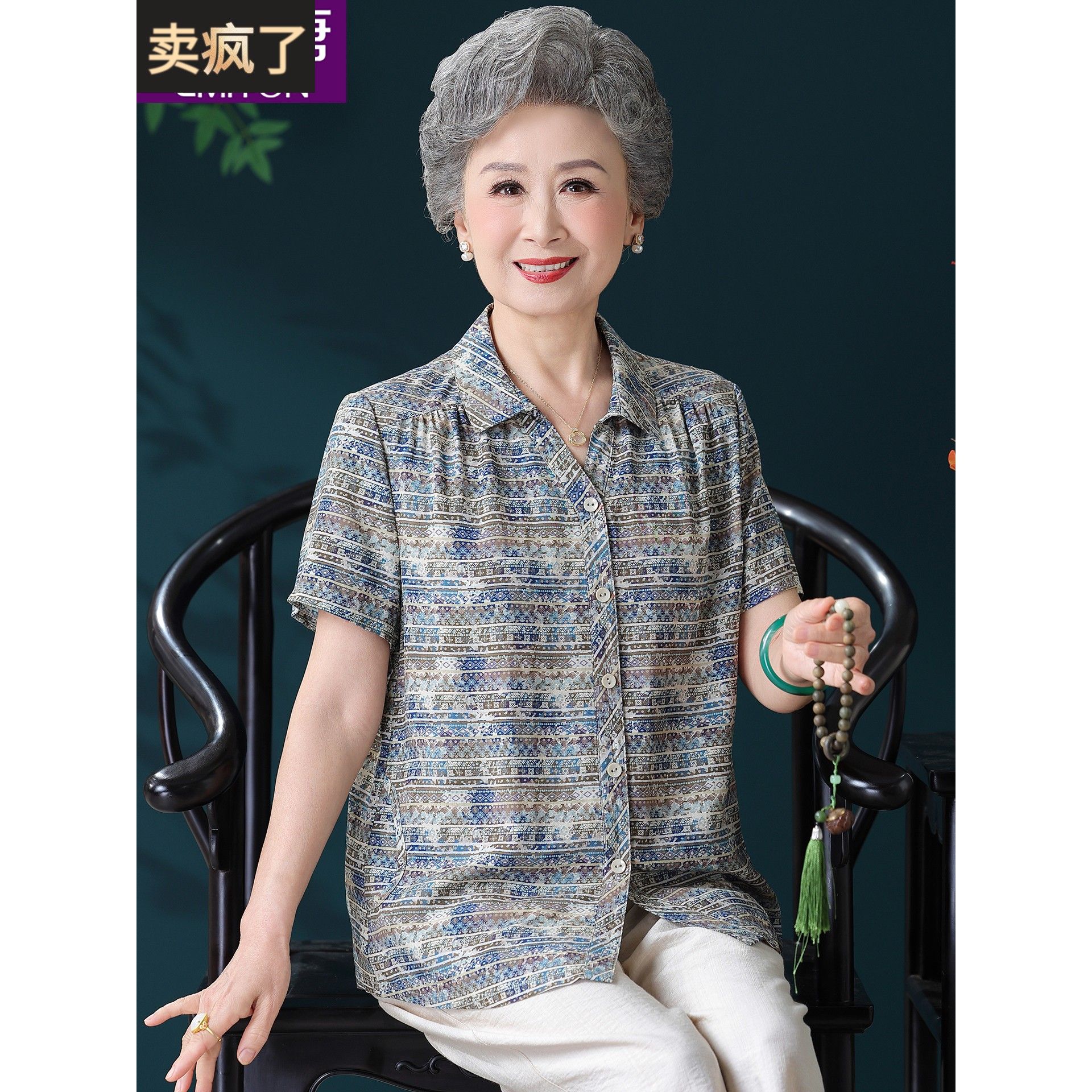 老年人夏装女短袖条纹奶奶衬衫夏季中老年妈妈衬衣老太太老人衣服