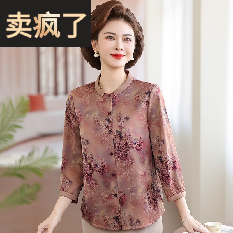 耐看妈妈夏装碎花衬衫2026新款婆婆套装50岁60中老年女士雪纺衬衣