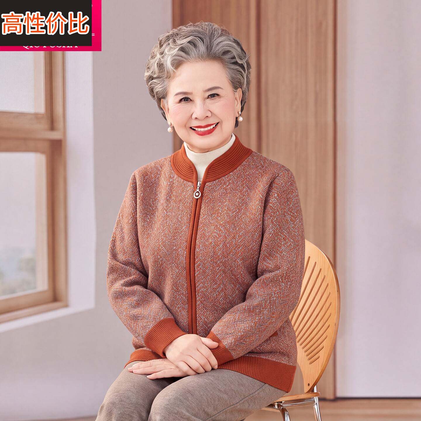 中老年女装立领拉链开衫橘色加绒保暖时尚外套妈妈装洋气奶奶装女