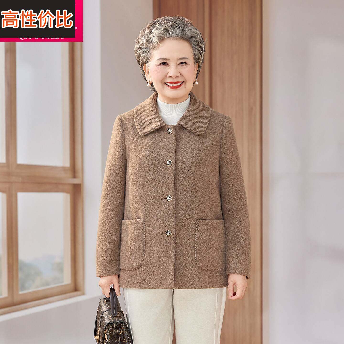 中老年妈妈女装时尚百搭洋气奶奶长袖翻领开衫毛呢大衣长袖外套女