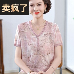 时尚妈妈装夏装冰丝短袖t恤新款2026中老年人V领洋派套装针织上衣