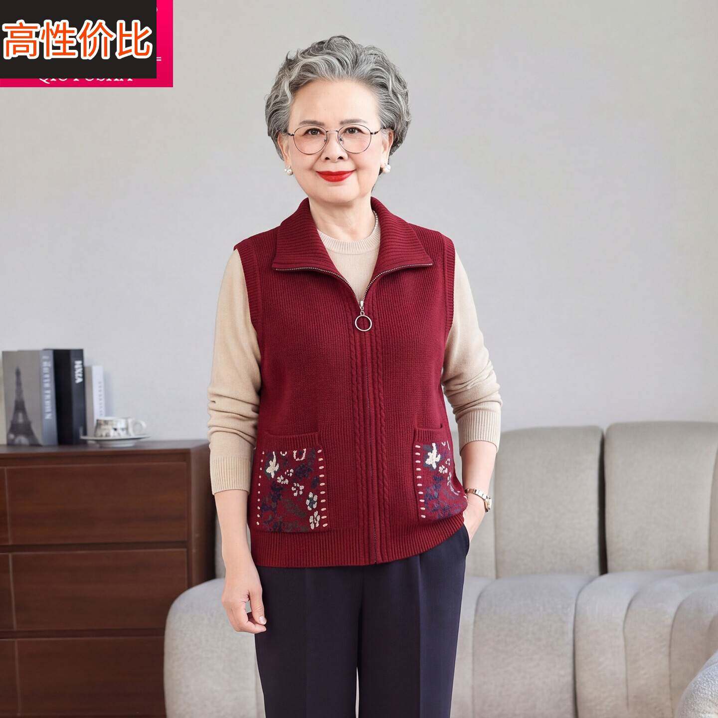 春秋新款中老年女装针织马甲翻领拉链开衫妈妈保暖背心真口袋马夹