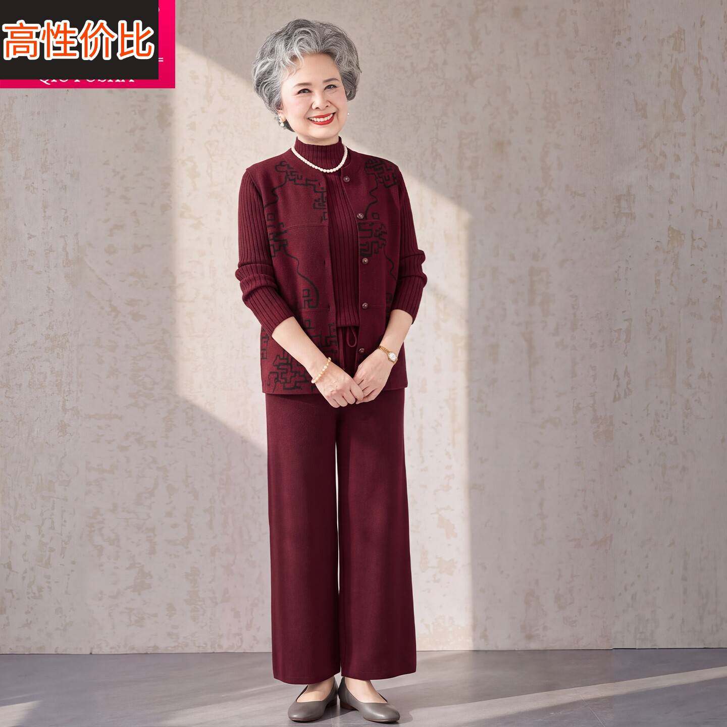 妈妈装针织套装中老年女装洋气开衫长袖上衣裤子大马甲外套三件套