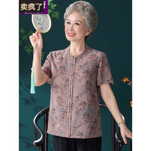 采购产品夏装，妇女短袖衬衫，奶奶套装，老太太衣服，中老年母亲