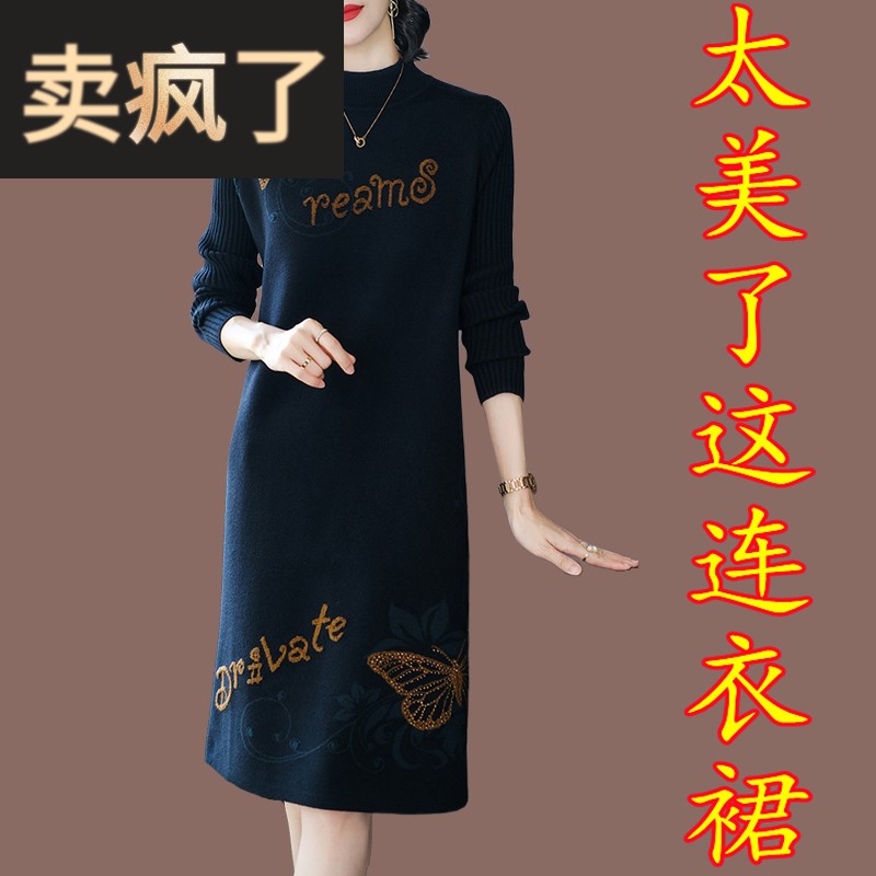 半高领毛衣女秋冬加厚针织连衣裙2025年新款大码宽松中长款打底衫