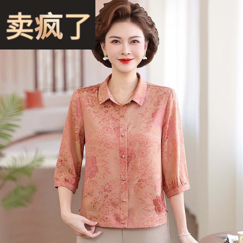 妈妈夏装碎花中袖衬衫2026新款套装中老年女雪纺衬衣减龄中年上衣