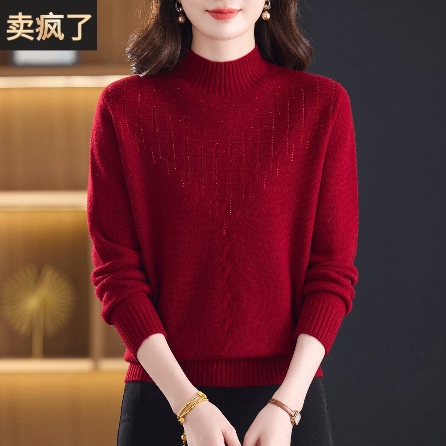 羊毛衫女100纯羊毛秋冬加厚半高领2025新款妈妈宽松打底衫毛衣女,女装/女士精品,毛衣,淘宝优惠券,粉丝福利购,淘宝优惠卷