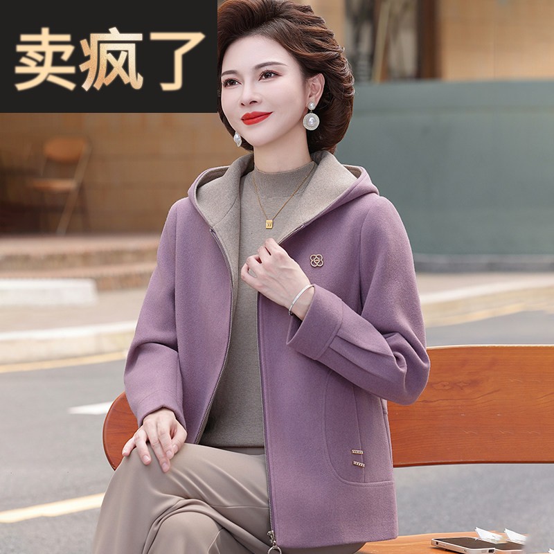 耐看妈妈秋装时尚连帽毛呢外套2025新款中老年女秋冬呢子夹克中年