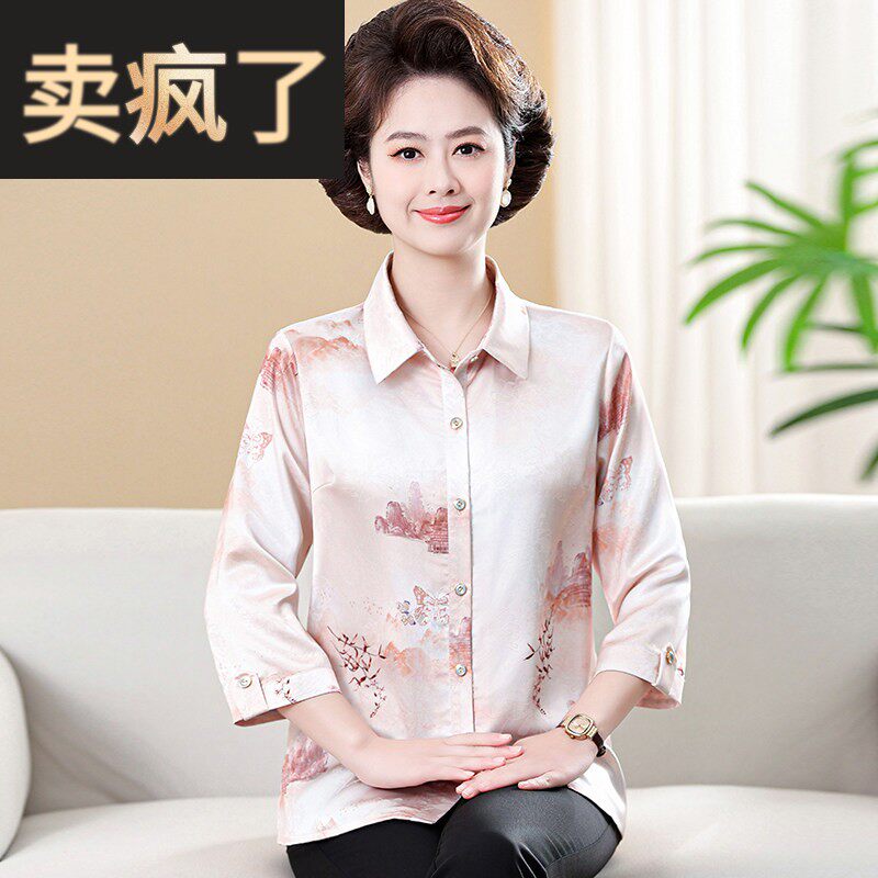 妈妈夏装七分袖衬衫2026新款开衫中老年女士春夏衬衣雪纺中袖上衣