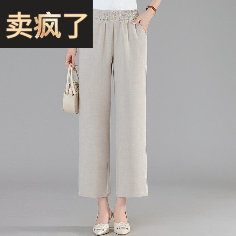 时尚妈妈夏装裤子显瘦中老年女士夏季长裤松紧腰直筒裤中年女裤子