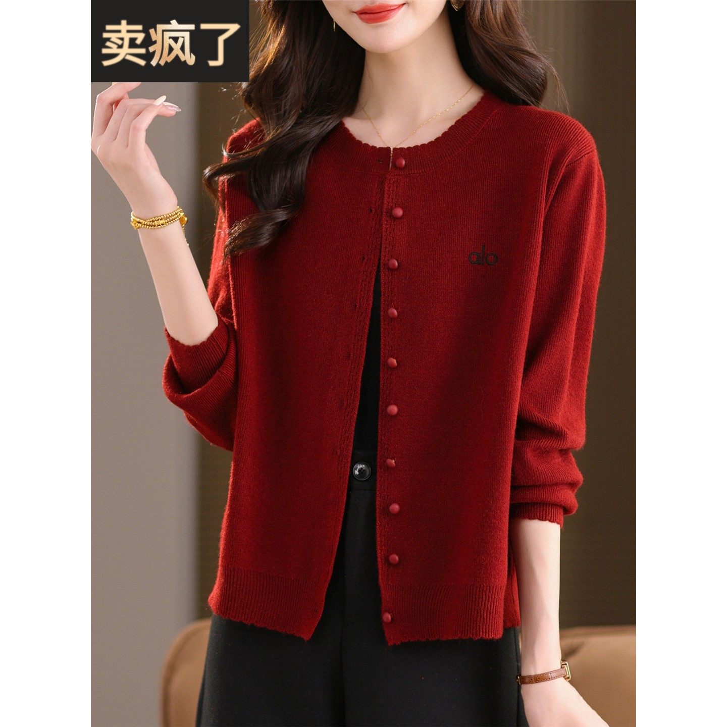 红色小香风圆领针织开衫春秋季女2025中年新款短外搭宽松毛衣外套,女装/女士精品,毛针织衫,淘宝优惠券,粉丝福利购,淘宝优惠卷