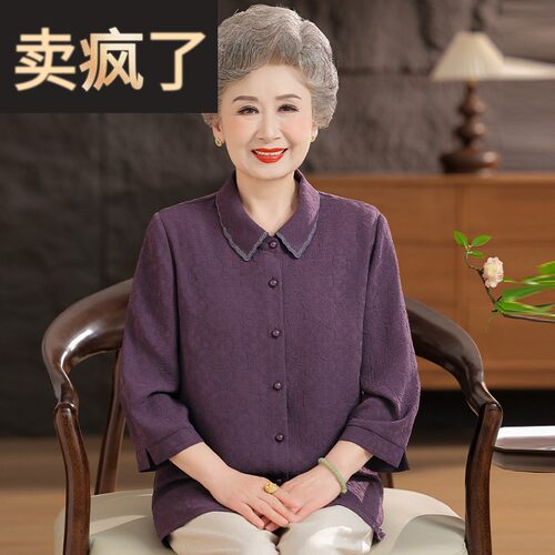 简溪新中式衬衫奶奶衣服60岁70中老年女装夏装七分袖薄款衬衫翻领
