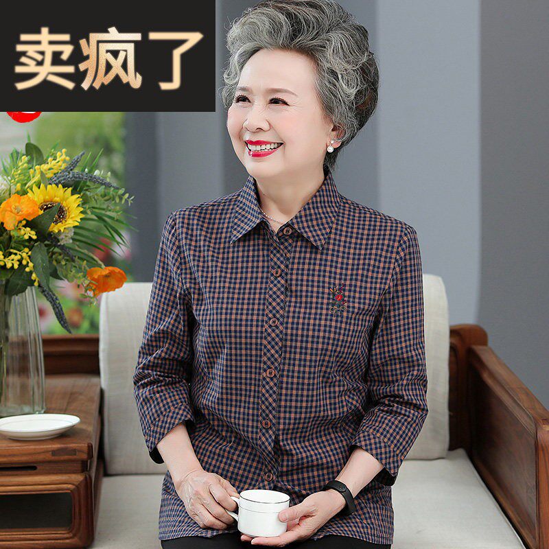 老年人夏装女纯棉格子条纹衬衫七分袖衬衣老太太全棉上衣2025新款