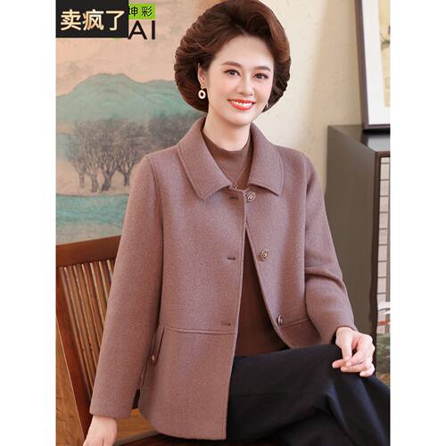 妈妈秋装端庄大气毛呢长袖外套中老年时尚女装毛呢大衣翻领上衣