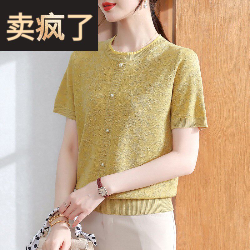 妈妈春装短袖针织小衫2026新款中老年女装洋气时髦时尚上衣50多岁