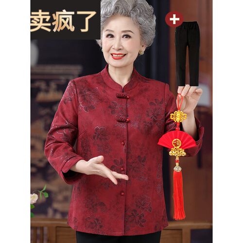 中老年人女婚宴礼服喜庆妈妈装春秋生日唐装衬衫老太太奶奶装外套