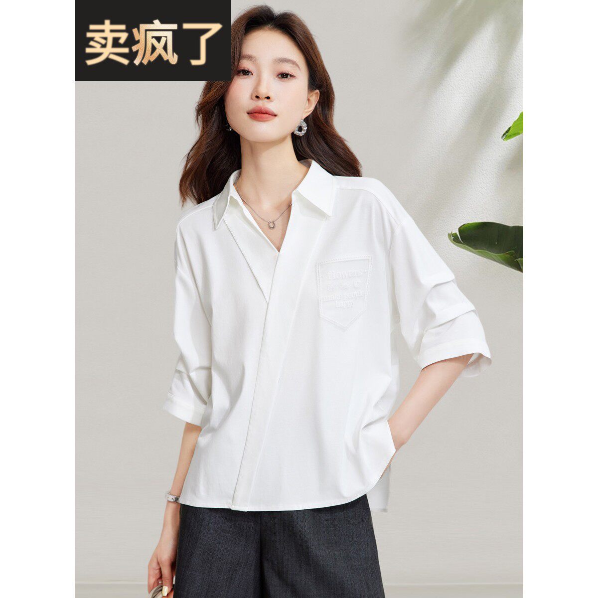 2025夏季新款轻便成熟工作服休闲宽松优雅白色t恤时尚轻松职场女