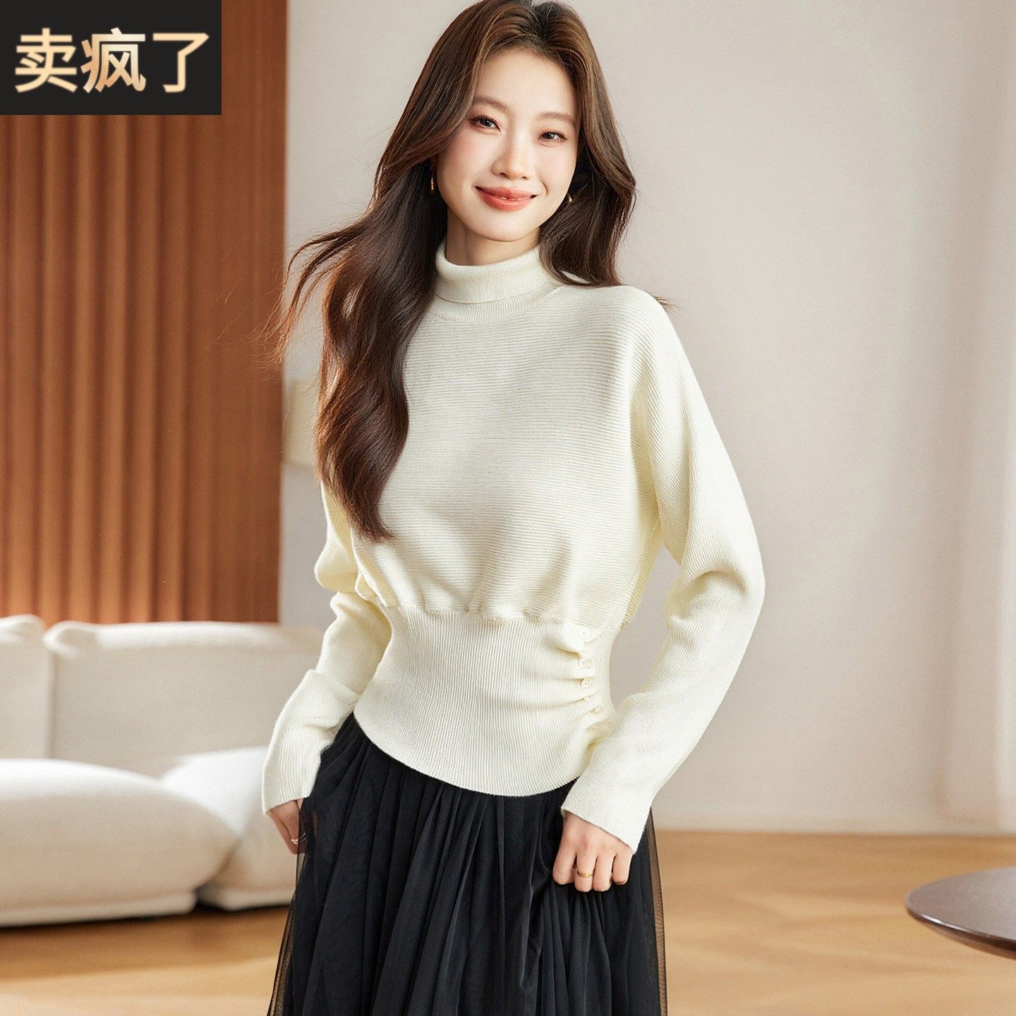 超好看半高领蝙蝠袖针织衫女装长袖收腰显瘦洋气漂亮内搭毛衣上衣,女装/女士精品,毛针织衫,淘宝优惠券,粉丝福利购,淘宝优惠卷