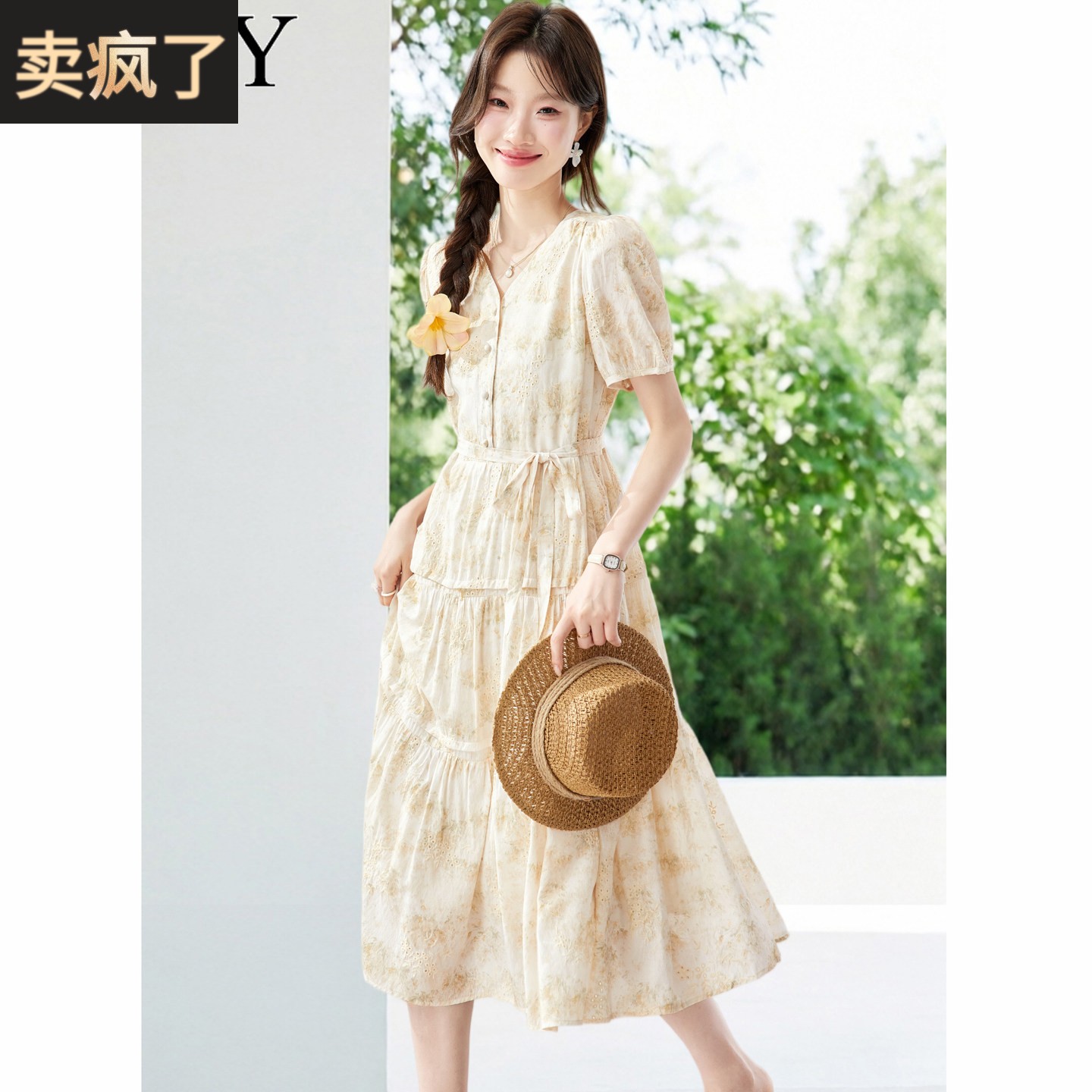 2026夏天新款超好看过膝刺绣漂亮法式洋装V领时尚气质裙子女装