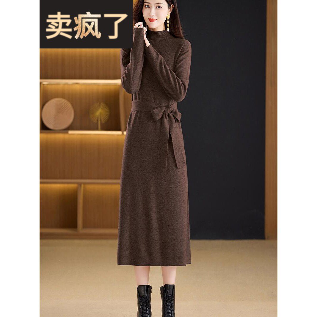 2025冬季配大衣中长款100%纯羊毛衫打底裙女气质系腰带毛衣裙内搭